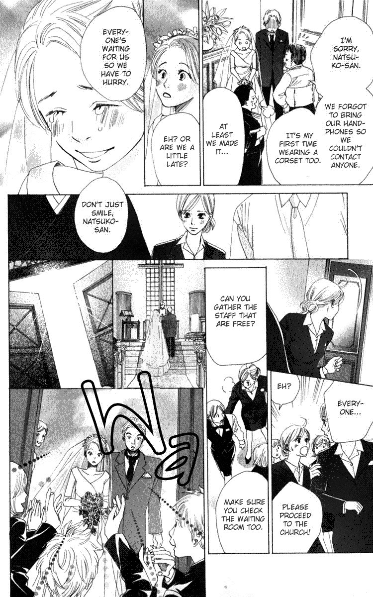 Haru Koi Chapter 2 42